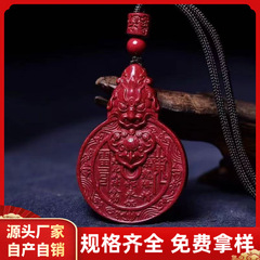 天然鉱物辰砂貔貅山ゴーストフラワーペンダント高含有量紫金砂インペリアルレッドサンドネックレスペンダント卸売