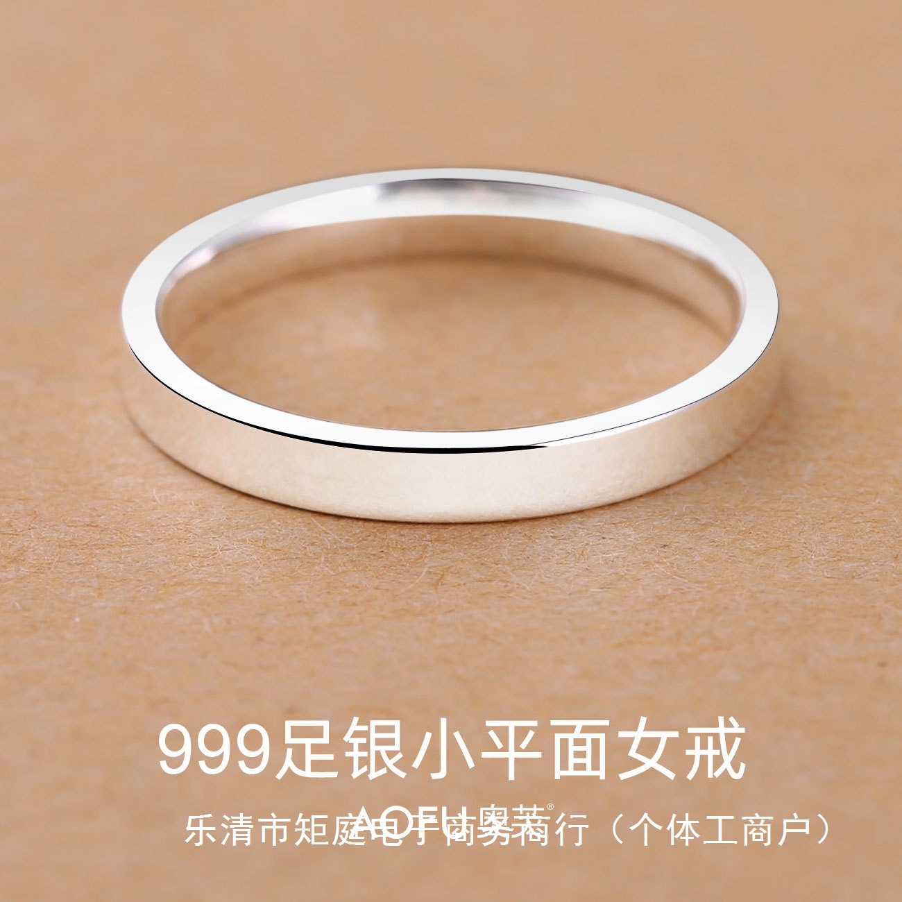 七夕情人节礼物999纯银戒指女男闭口素圈尾戒情侣戒指女免费