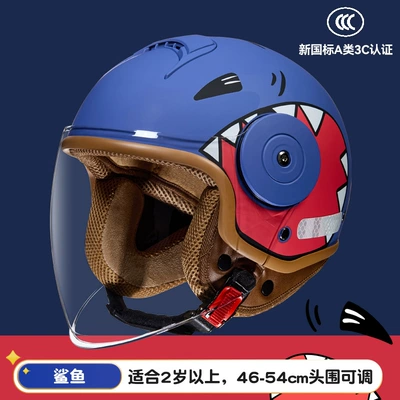 Motorcycle Safety Supplies, National Standard Class A 3C - shark-transparent-long-lenses-four-seasons-adjustable-head-circumference