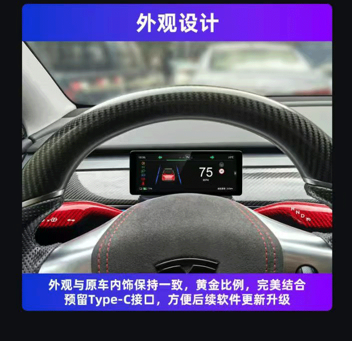 Suitable for Tesla Model Y/3 Instrument Panel with Lcd Display Wireless Carplay/Hicar
