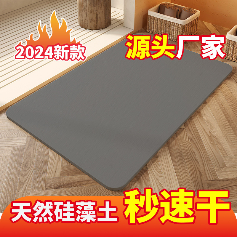 Bathroom diatom mud mat toilet absorbent padded quick-drying mat toilet non-slip door mat mat factory wholesale Bathroom diatom mud mat toilet absorbent padded quick-drying mat toilet non-slip door mat mat factory wholesale