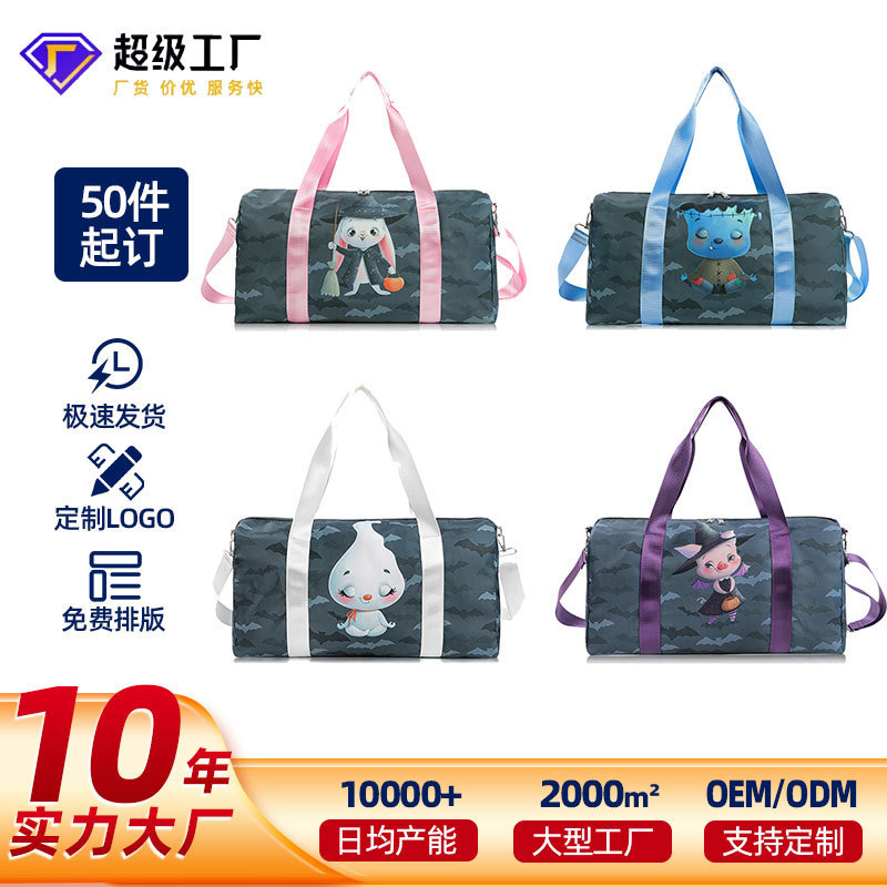 ハロウィンクロスボーダーホット販売漫画キャラクターパターントラベルバッグヨガバッグアウトドアスポーツ収納バッグカスタマイズ|undefined