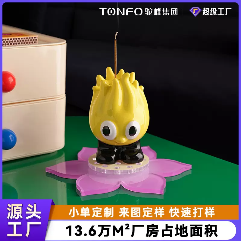 桌面迷你香炉线香插摆件工位稳定情绪神器佛手香插解压装饰礼物