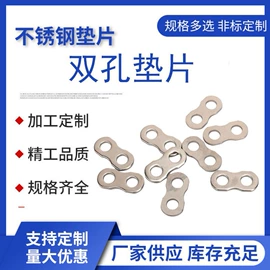 垫圈;螺母;螺钉