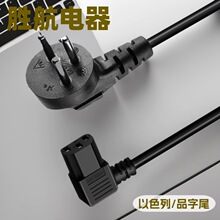 ��ɫ�������Դ��Ʒ��β���Ҳ��^�B�Ӿ��Ж|÷��β�Pӛ���m�侀