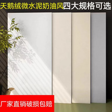 ��60Ƭ����˽�Ĳ��l�����ɴu750x1500��ɫ���w�������L�شu���u