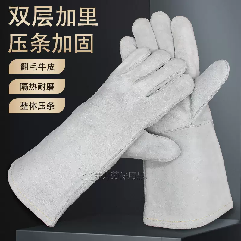 牛皮焊工手套加厚加里加绒电焊加棉焊接防烫长款二层灰色耐磨工作