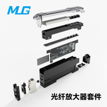 光纤放大器传感器解决方案PCBA板外壳组装技术打包方案厂家红外