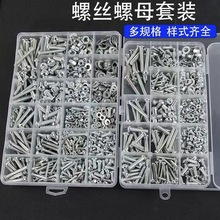 24���ݽz���b��A�^ʮ���ݽz��ĸ��ñ��˨��ᔉ|ƬM3M4M5�M�����b