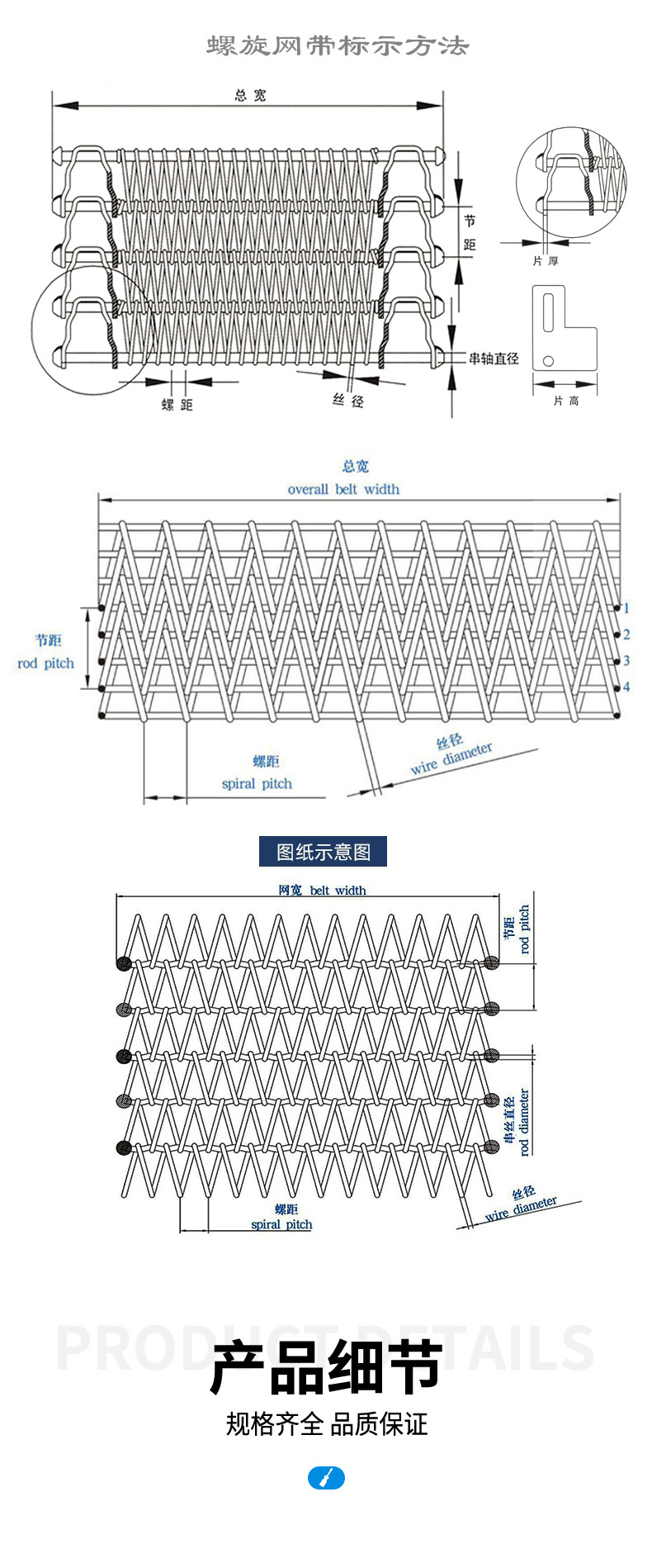 詳情沒網(wǎng)格版_04.jpg