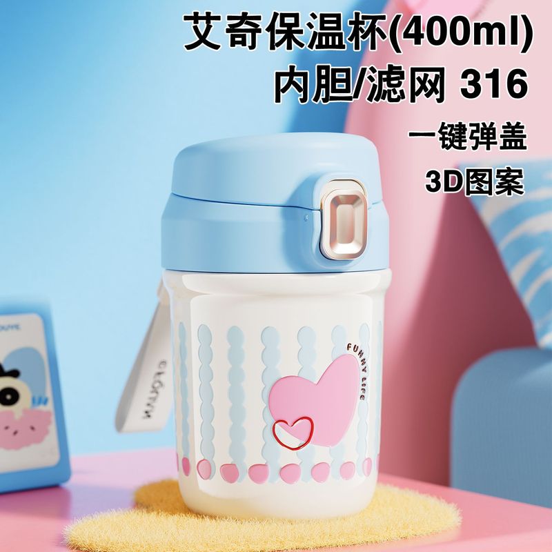 新款316不锈钢咖啡杯可爱杯高颜值便携保温杯随手礼品杯批发代发|undefined