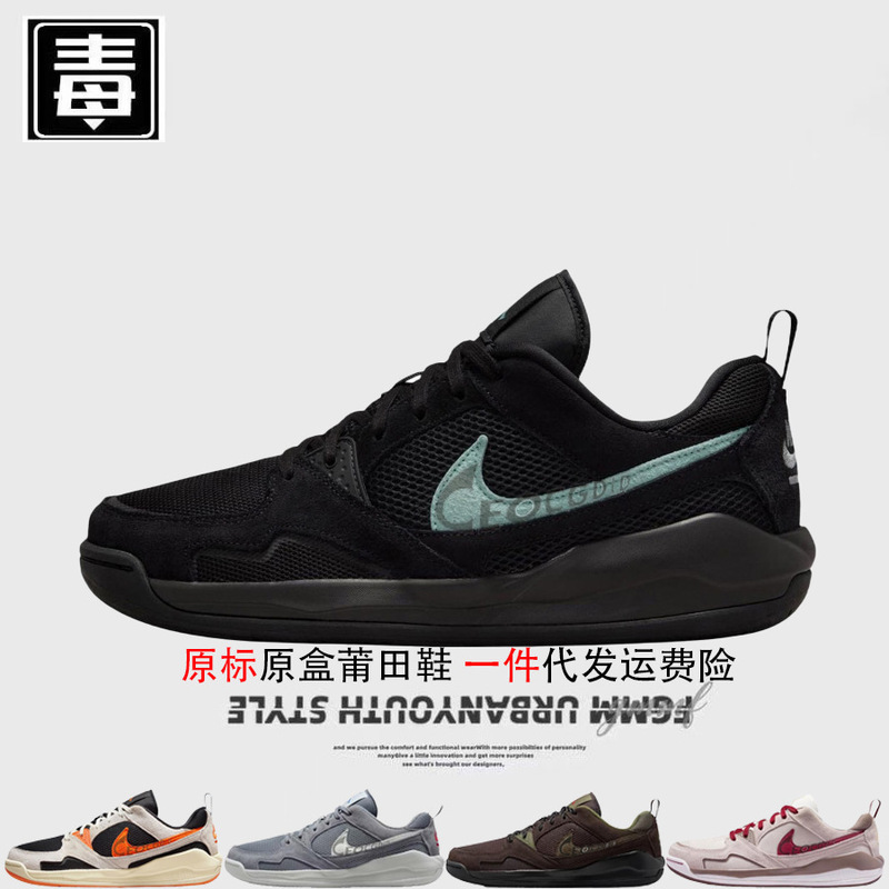 Authentic Nike Official Aj Men's Shoes Cmft Women's Shoes Era Mesh Limited Edition Year of the Horse Genuine Leather Running Shoes Putian Pure Original Passed Toxic Tests