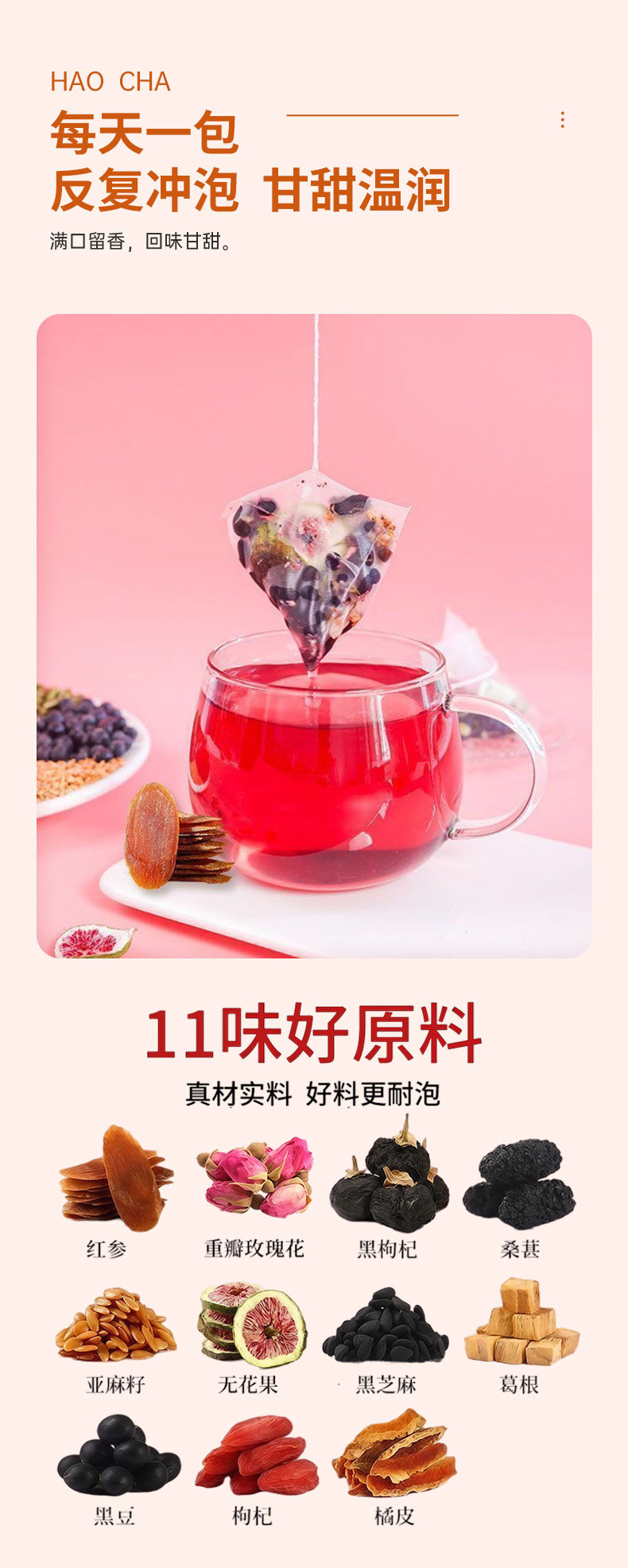 Seed Cycling Herbal Tea — Flaxseed, Fig, Goji, Mulberry & Rose Tea Bags key features
