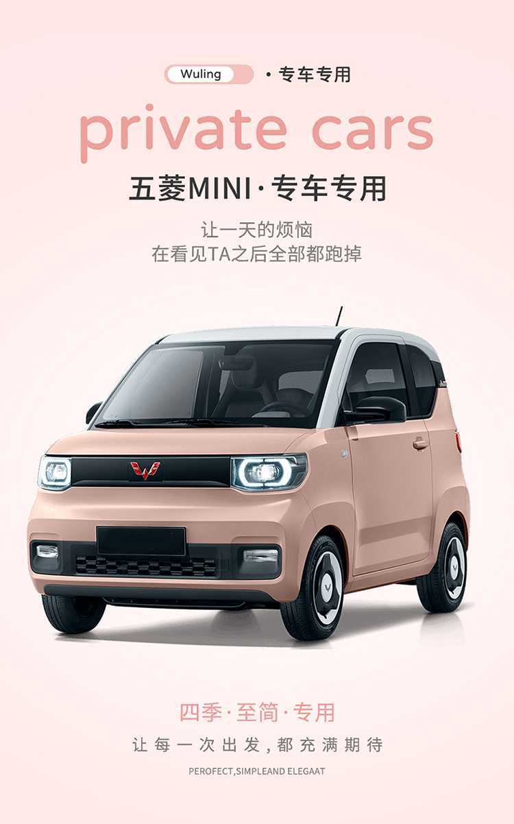 20-*23 Suitable for Wuling Hongguang Mini Seat Cover Second Generation Macaron Mini Linen Seat Cushion Seat Cover Modification