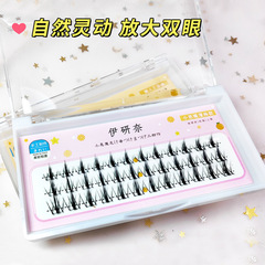 雲朵小惡魔睫毛~超自然新手單簇漫畫懶人三部曲超細梗睫毛假睫毛