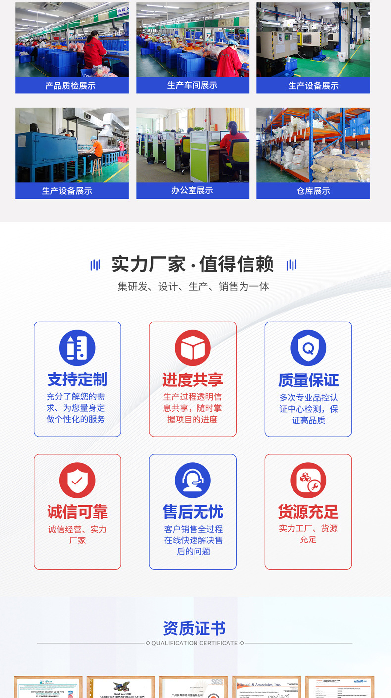 详情页(1)_09.jpg