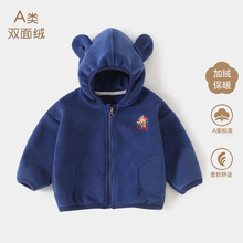 儿童秋冬季加厚保暖拉链衫男女童外套双面加绒宝宝上衣卫衣冬装