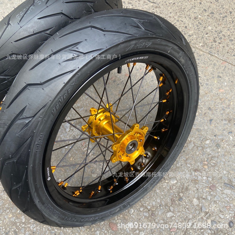 QiuLongJiFeng modified 2.50*17 rear 3.50*17 slick tire 7 series aluminum alloy wheel rim assembly wheel set