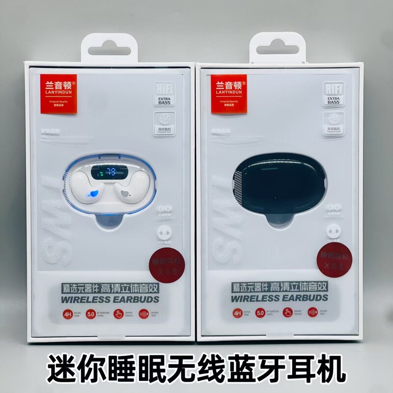 Mini sleep Bluetooth headphones, designed for side sleepers, offer pain-free comfort and long battery life. These open-ear wireless headphones are available for bulk purchase from physical stores