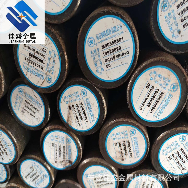 供应16MnCrB5圆棒 20MnCrB5钢材 20MnCrB5钢板