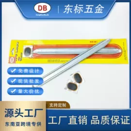 工具刷;衣钩/挂钩;吸管