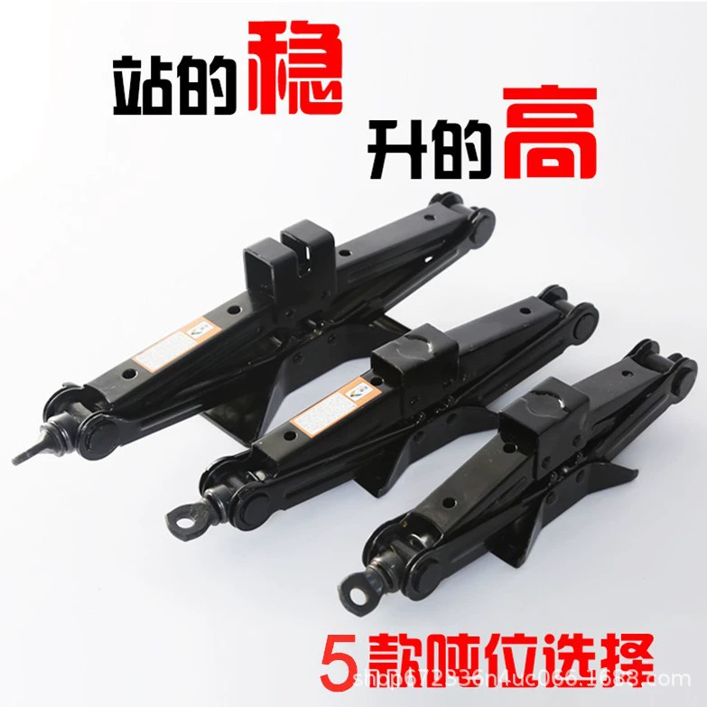 Домкрат автомобильная оптовая продажа экономия усилий автомобиля