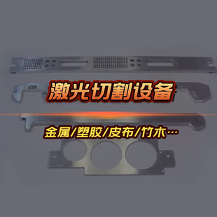 Plum glass tube laser drilling machine laser infrared nanosecond/Green/UV nanosecond laser cutting machine