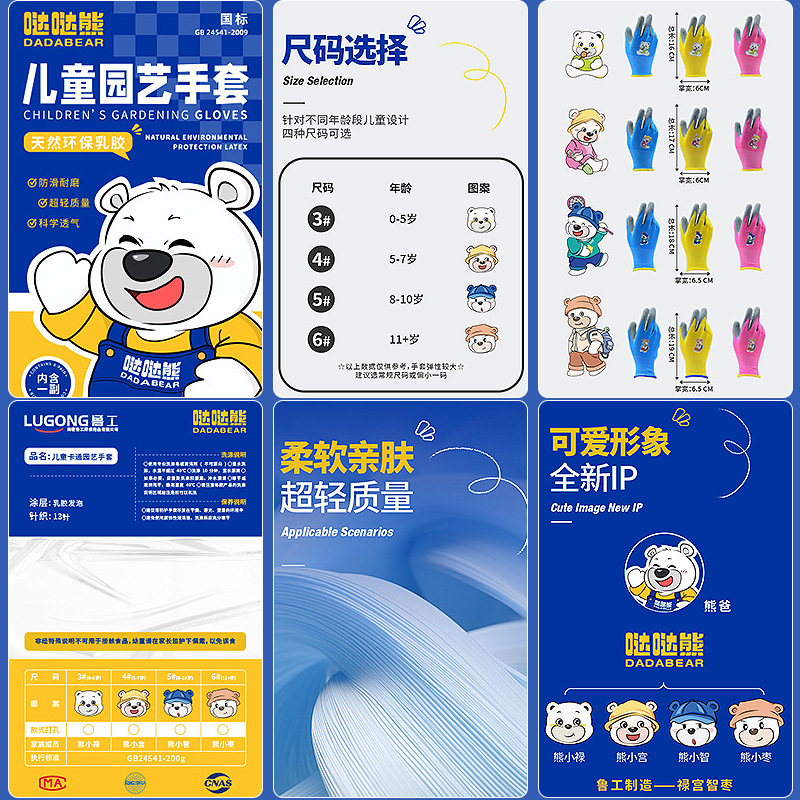 Protección de seguridad para niños, guantes de protección laboral, tira y afloja, transpirable y antideslizante, guantes de clase de trabajo para estudiantes