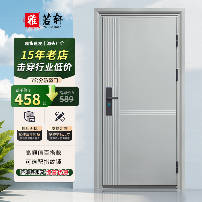Anti-Theft Door, Entrance Door, Interior and Exterior Steel Door, Double Door, Single Door, Windproof Door and Window, Modern Minimalist Style Anti-Theft Door, Entrance Door, Interior and Exterior Steel Door, Double Door, Single Door, Windproof Door and Window, Modern Minimalist Style
