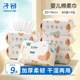 Zichu Baby Cotton Soft Towel Hand and Mouth Fart Newborn Baby Dry and Wet Dual-Use Face Wash Soft Towel Non-Wet Wipe Thickened