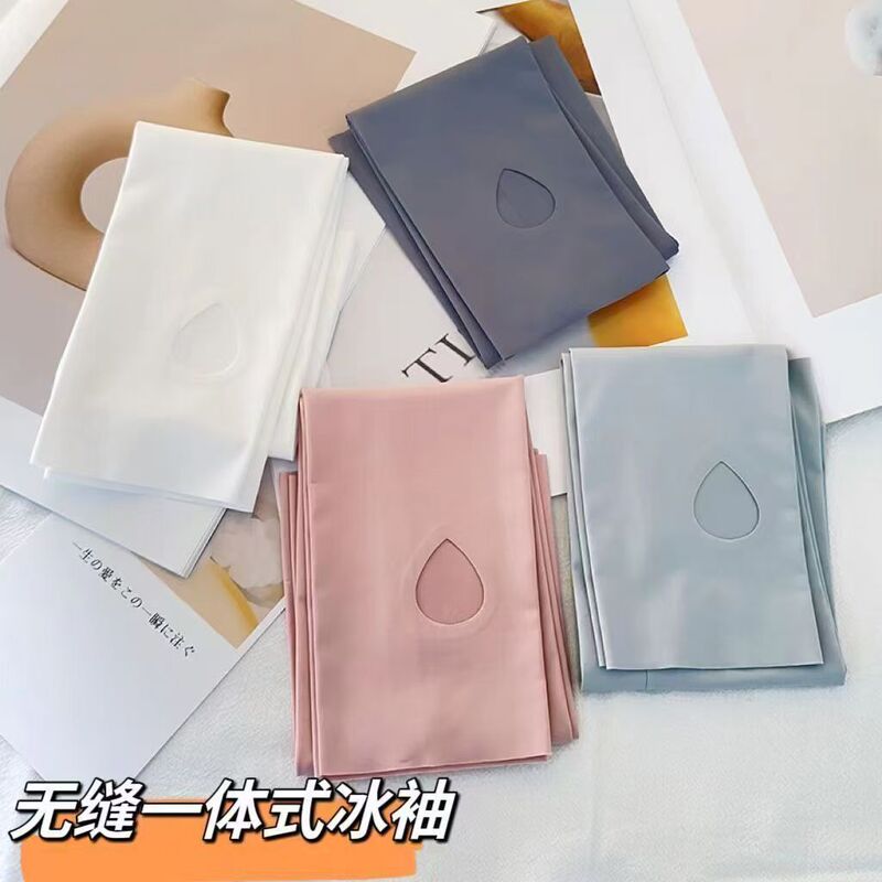 Sun Protection Ice Sleeves for Women, Thin and Breathable, Outdoor Cycling Arm Guards, Uv Protection, Seamless Sleeves, Sunshade, Breathable and Sun Protection