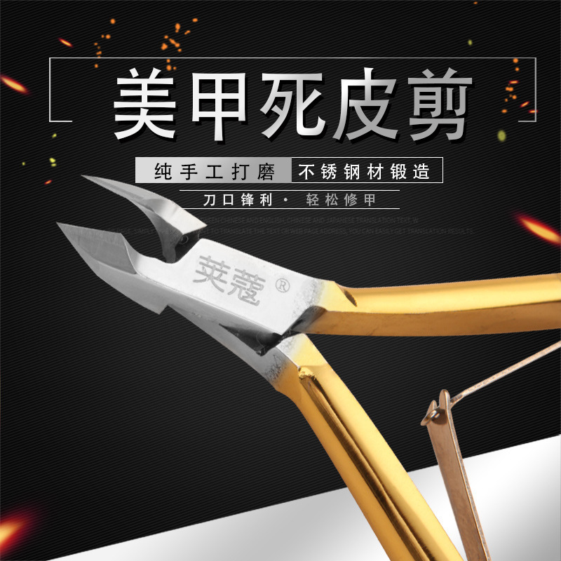 Cuticle Nipper, Nail Scissors, Toenail Clippers, Dead Skin Remover, Hangnail Remover, Beginner Nail Care Tools Cuticle Nipper, Nail Scissors, Toenail Clippers, Dead Skin Remover, Hangnail Remover, Beginner Nail Care Tools