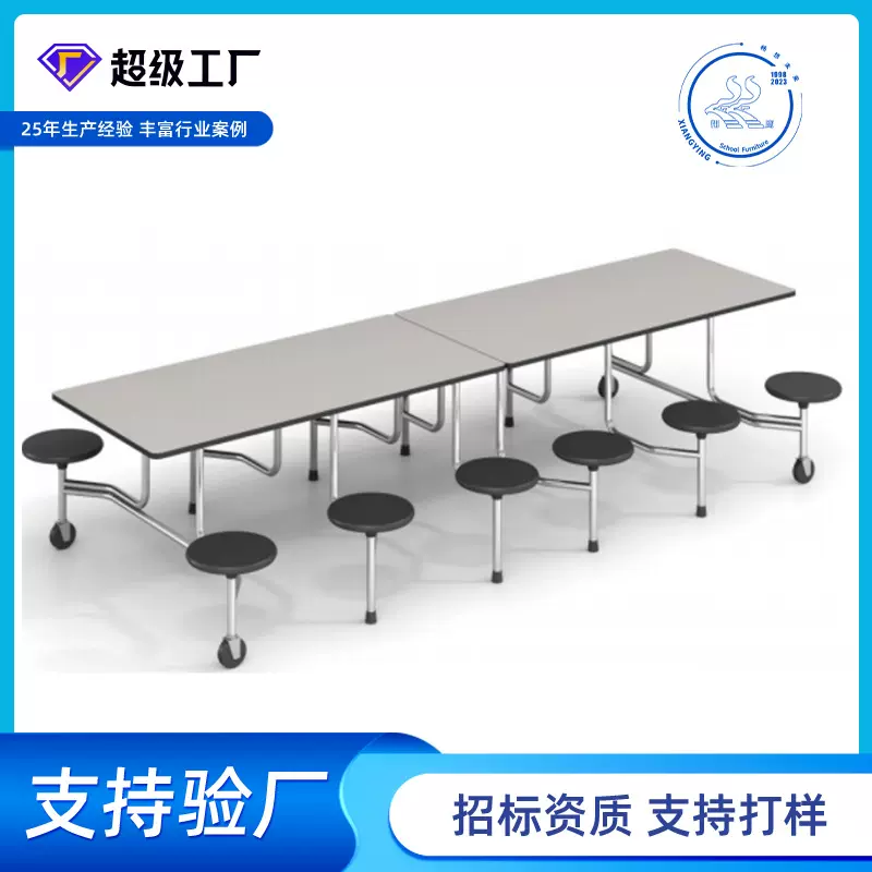连体餐桌快餐桌椅组合4人工地工厂学校学生不锈钢食堂餐桌椅8人