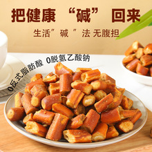 �|ˮ��������������}����ζ�ٽ�ζ���W�t���e��ʳ���l