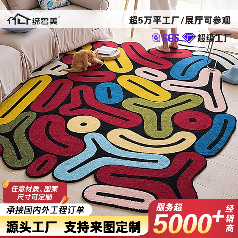 Alfombra de forma especial abstracta de dopamina dormitorio para niños espesación sin lavado impresión de nylon lana de poliéster dibujo personalizado