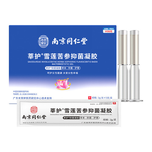 Factory goods Nam Tong Snow Lotus Sophora Gel Herbal Antibacterial Anti-Gynecological Moisturizing Cleansing Firming Private Parts Care Brand
