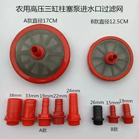 农机配件;植保机械;种植机械