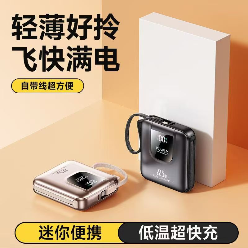 Fabricante fuente de carga de gran capacidad tesoro ligero y delgado fácil de llevar doble línea de carga rápida 10000 / 2000 mAh con cable propio