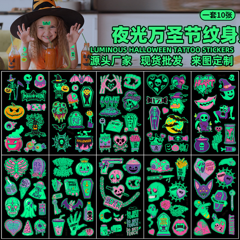 New Children's Luminous Halloween Tattoo Sticker Funny Luminous Holiday Event Party Party Cartoon Temporary Sticker