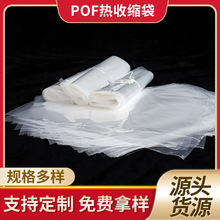 ӹ͸bʳƷbPOFsĤʳƷտsĤտs