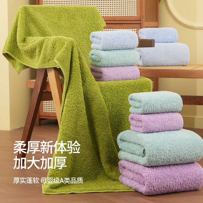 Pure Cotton Class a Bath Towel, Extra Large and Thick, Made from Xinjiang Long-Staple Cotton, Solid Color Bath Towel, Luxury Gift Bath Towel with Soft Edges Pure Cotton Class a Bath Towel, Extra Large and Thick, Made from Xinjiang Long-Staple Cotton, Solid Color Bath Towel, Luxury Gift Bath Towel with Soft Edges