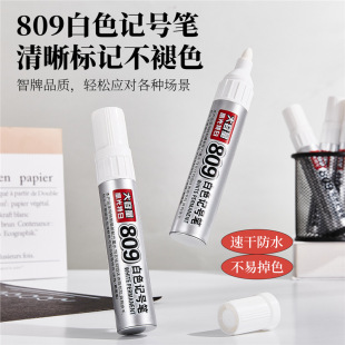 ����809�ɼ�ī��������ɫӛ̖�P3.0MM���عP�ٸɷ�ˮ����ɫ�Ӵ֘�