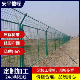 园林河道圈地铁丝包塑隔离网绿色框架隔离防护栏围山焊接网隔离栅