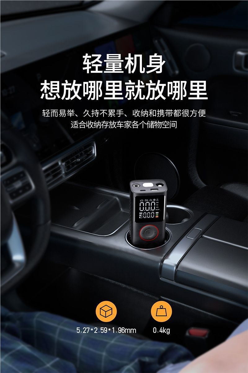 Car Air Pump, Car Emergency Starting Power Supply, Wireless Charging, Digital Display Air Pump, Multi-Function Dual-Screen Air Pump