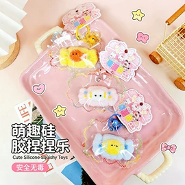 慢回弹玩具;减压玩具