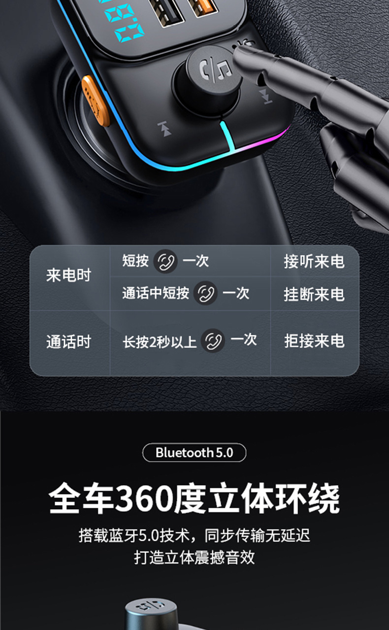 Manufacturer's Wireless Car Charger, Mp3 Bluetooth Player, Hands-Free Calling, Car Fm Transmitter, Car Fast Charging