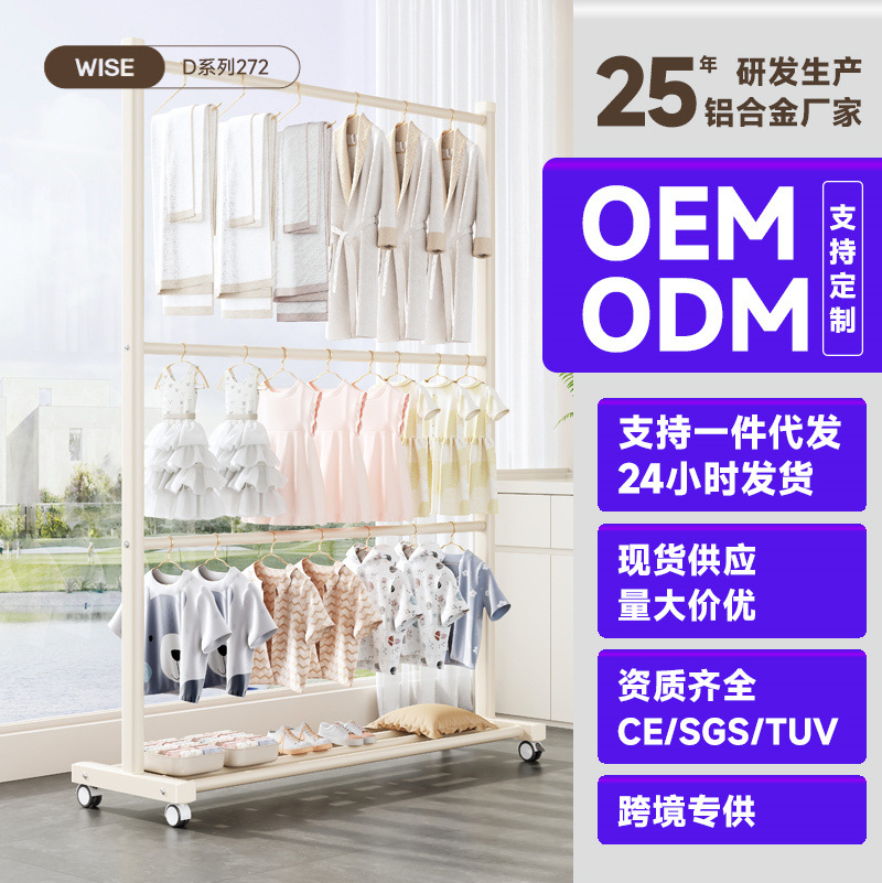 Three-layer Floor Drying Rack Indoor Double-layer Drying Rack Household Finishing Clothes Storage Artifact Bold Clothes Hanging Rod