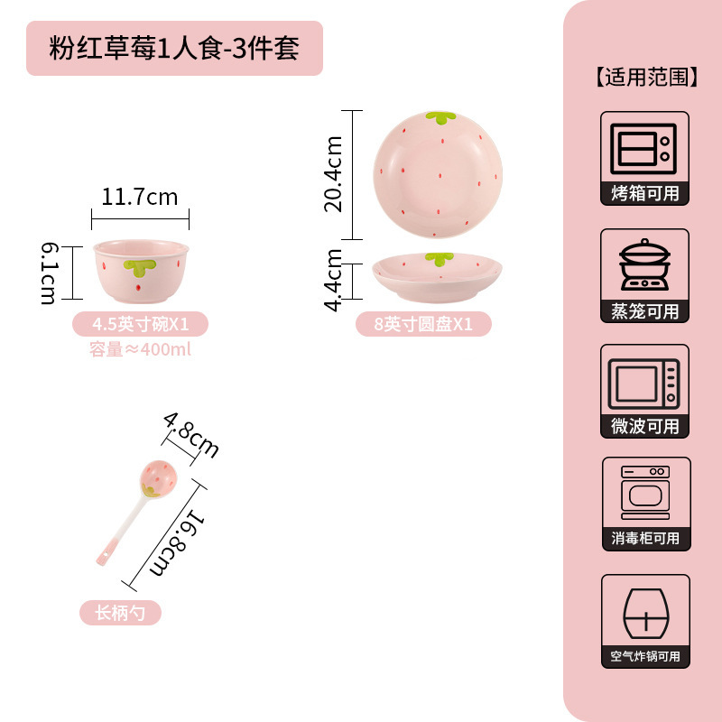 Strawberry nuevo juego de platos encantadores para el hogar en línea creativo de alto valor de platos de arroz platos de platos image 19