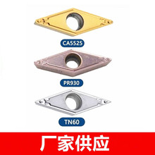 ��Ӳ35�����Δ��ص�Ƭ VBMT160404 160408-HQ TN60 PR1125 CA5525