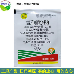 10ml 2.7%�������c�����Ӆȏͷ����{�������c С��ֲ�����L�{����